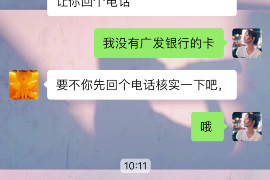 蕲春讨债公司如何把握上门催款的时机